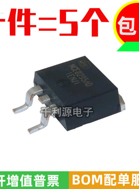 全新原装新洁能 NCE8295AD TO-263 82V 95A 170W N沟道场效应MOS
