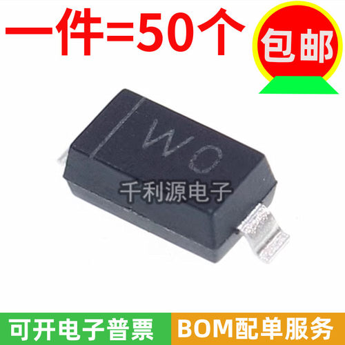 BZT52C24V 贴片稳压二极管 24V 丝印 WO 1206贴片SOD-123 全新
