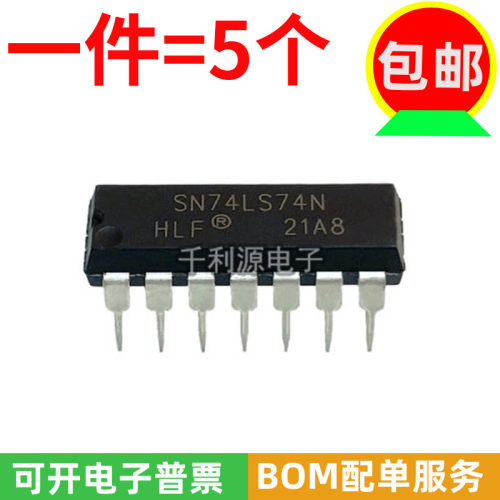 SN74LS74N74LS74D类双路触发器