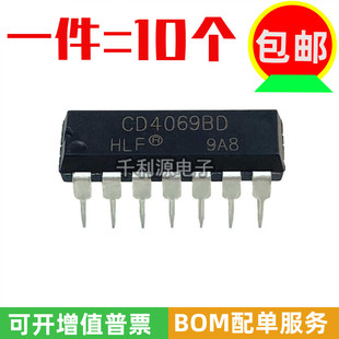 全新原装 CD4069BD CD4069BE 直插DIP-14 六反相器IC芯片