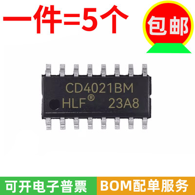 CD4021BM静态移位寄存器贴片