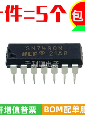 全新原装 SN7490N DM7490AN 异步十进制计数器芯片 直插DIP-14