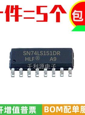 全新原装 SN74LS151DR 74LS151 选1数据选择器芯片 贴片SOP-16
