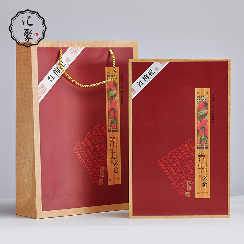 新款红枸杞包装盒 礼盒一斤装礼品盒250g 500g克铁罐空盒纸盒批发