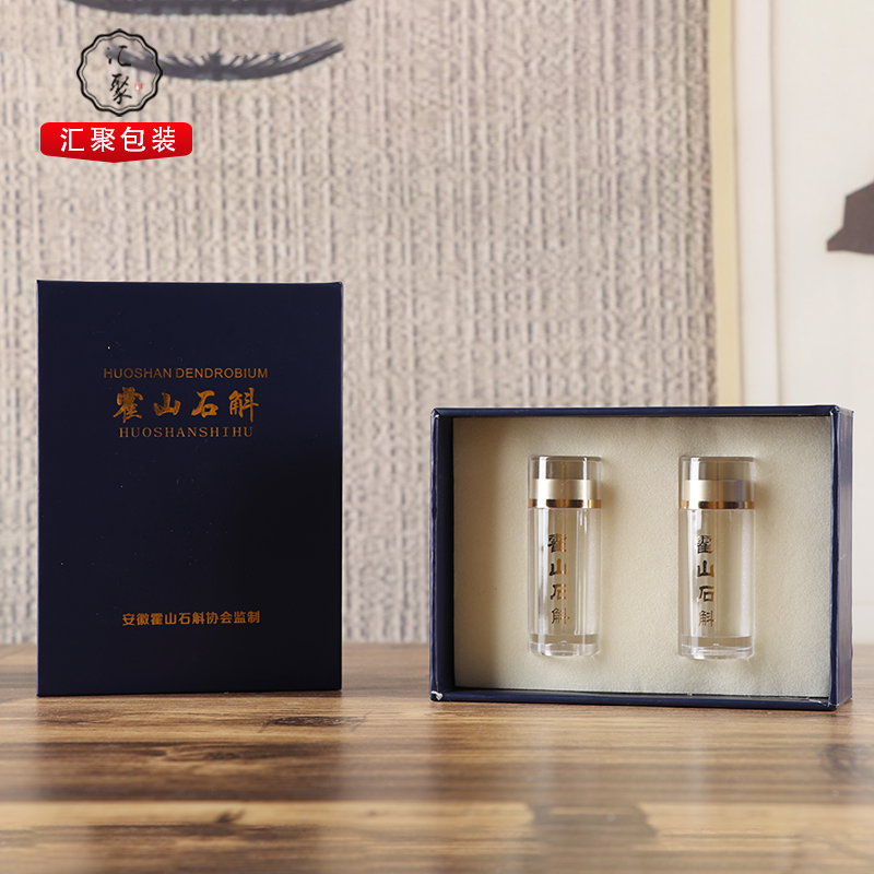 新款霍山石斛包装盒 霍山石斛粉伴手礼包装纸盒 亚克力包装瓶定制