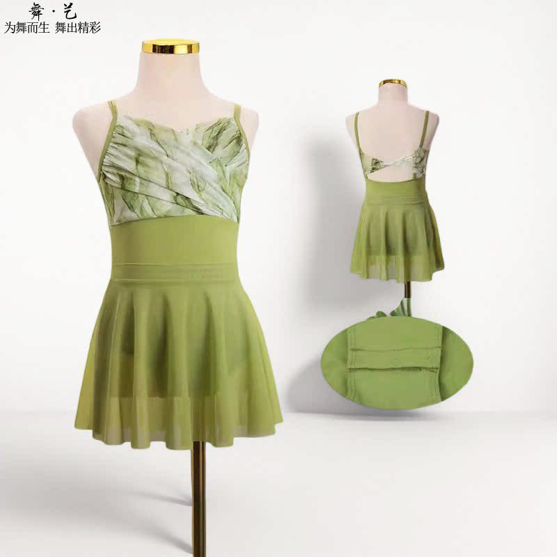 夏季吊带女少儿芭蕾舞服公主蓬蓬裙开裆儿童锦纶形体服体操服新款
