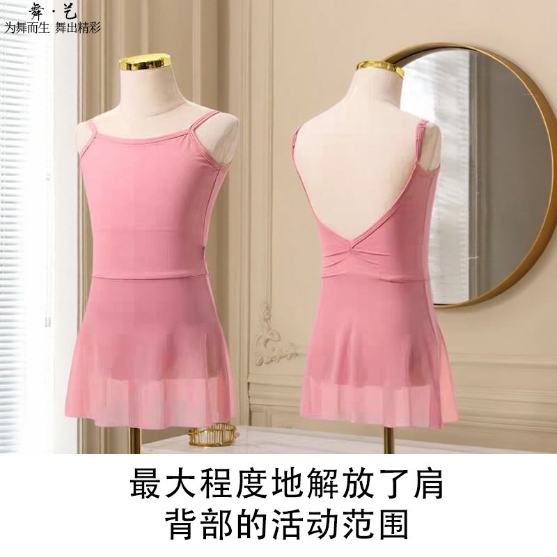 儿童舞蹈服女童吊带形体练功服芭蕾舞裙夏季考级