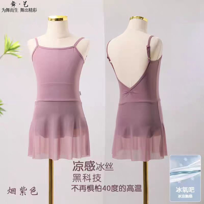 儿童舞蹈服女童吊带形体练功服芭蕾舞裙夏季考级