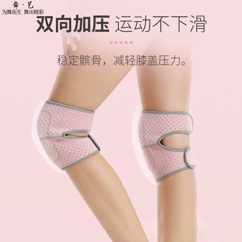 加厚海绵防撞护肘护膝
