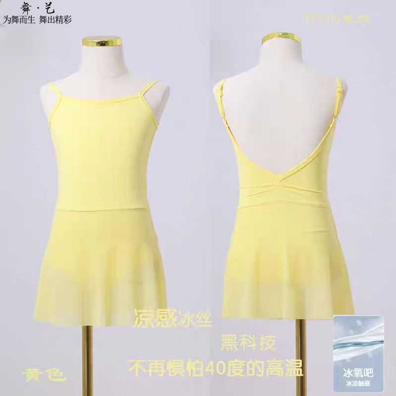 儿童舞蹈服女童吊带形体练功服芭蕾舞裙夏季考级