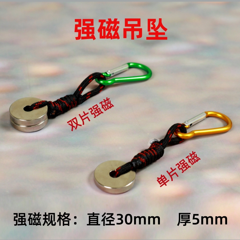 弹弓强磁吊坠挂件钢珠磁铁户外钥匙扣吸钢珠强磁强力磁铁吸铁石