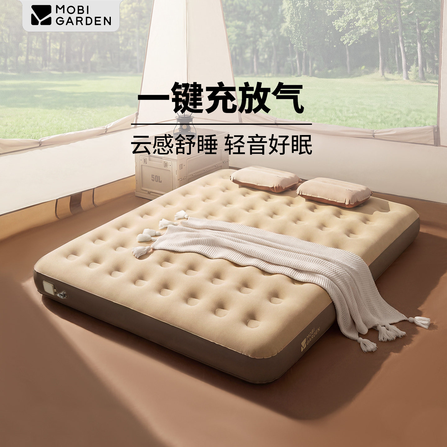 牧高笛充气床垫自动气垫床打地铺家用户外露营床便携空气床垫云漾图片