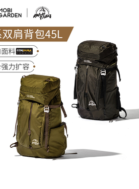 牧高笛户外徒步登山露营双肩包男女旅行轻量包45L大容量双肩背包
