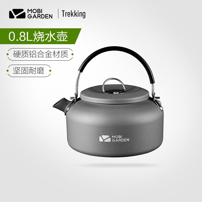 牧高笛户外露营便携烧水壶茶壶