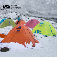 牧高笛帐篷冷山3air2air野营装备户外用品旅行登山露营3-4人露营