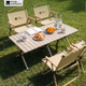 牧高笛山涧蛋卷桌折叠桌子野营桌椅露营户外野餐装 备一体全套便携