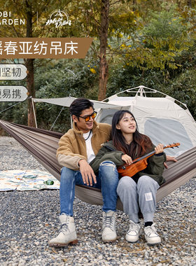 牧高笛秋千吊床防侧翻露营
