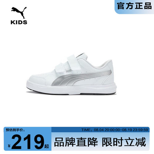 魔术贴透气小白鞋板鞋儿童休闲鞋