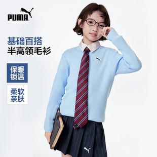 PUMA彪马儿童针织衫新款学生套头毛衫半高领秋冬柔软保暖舒适毛衣