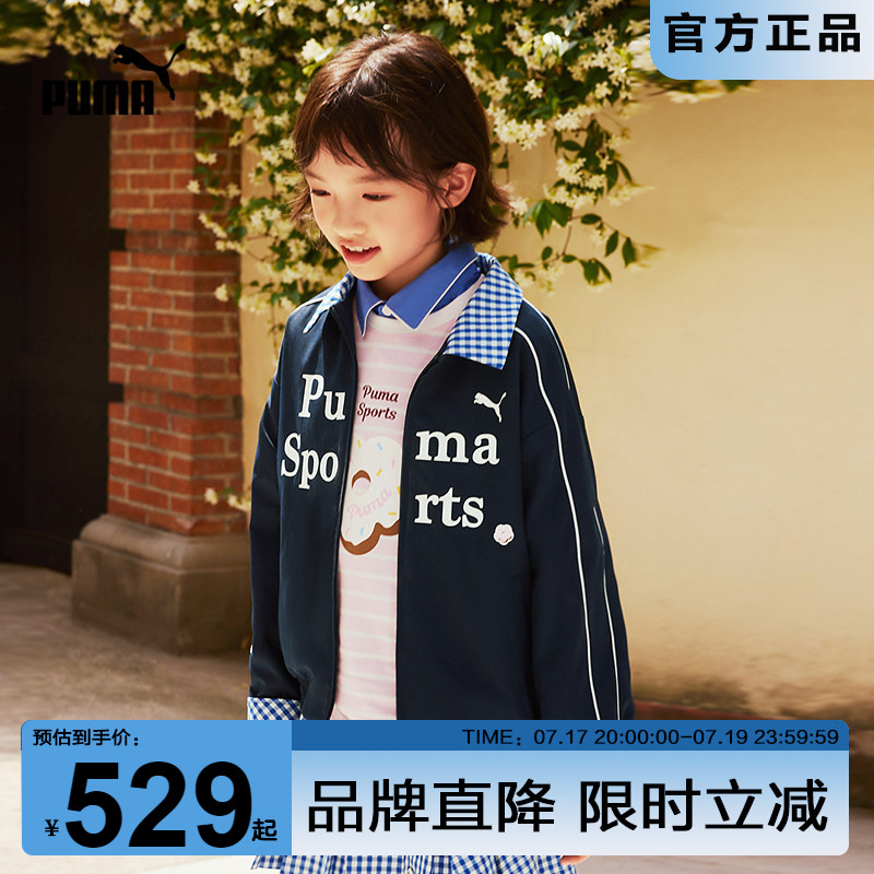 PUMA彪马童装2026秋季新款儿童女童便服翻领夹克时髦个性潮流