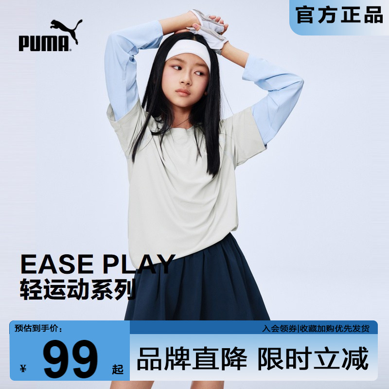PUMA女童春季吸湿速干运动半身裙图片