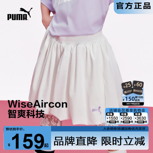 PUMA彪马运动速干裙裤童装新款潮