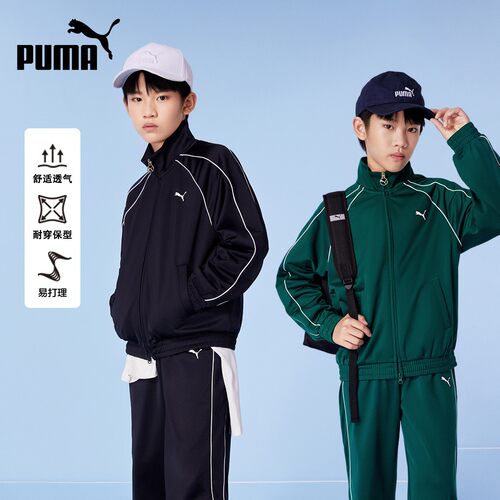 PUMA彪马男童外套宽松运动夹克