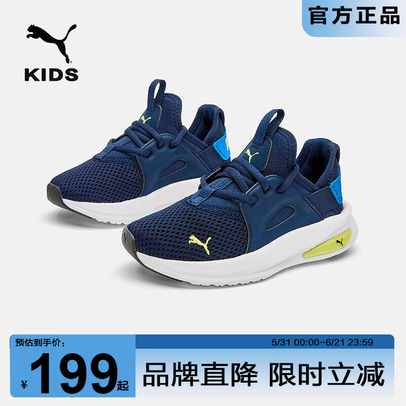 PUMA彪马童鞋新款儿童中童户外跑步鞋休闲鞋系带运动时尚鞋子