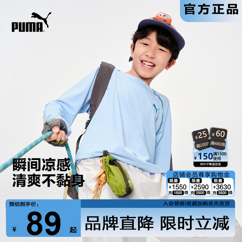 PUMA彪马童装速干运动长袖T恤图片