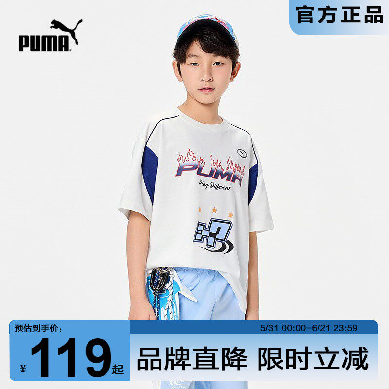 PUMA彪马男童短袖t2026夏季新款中大童赛车服速干运动帅气儿童T恤