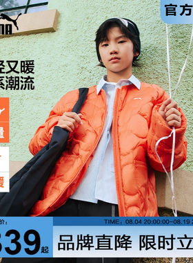 PUMA彪马男女童羽绒服保暖外套潮