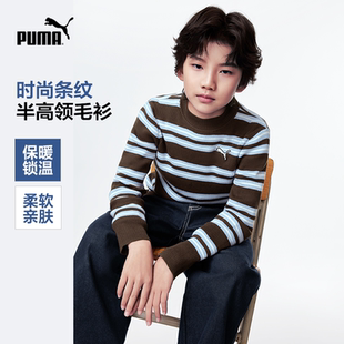 PUMA彪马男女童针织衫新款儿童半高领套头毛衫秋冬保暖条纹毛衣潮