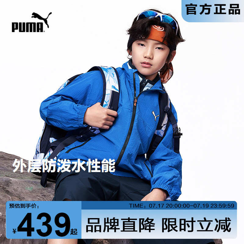 PUMA彪马童装2026秋季新款儿童男童便服立领设计潮酷