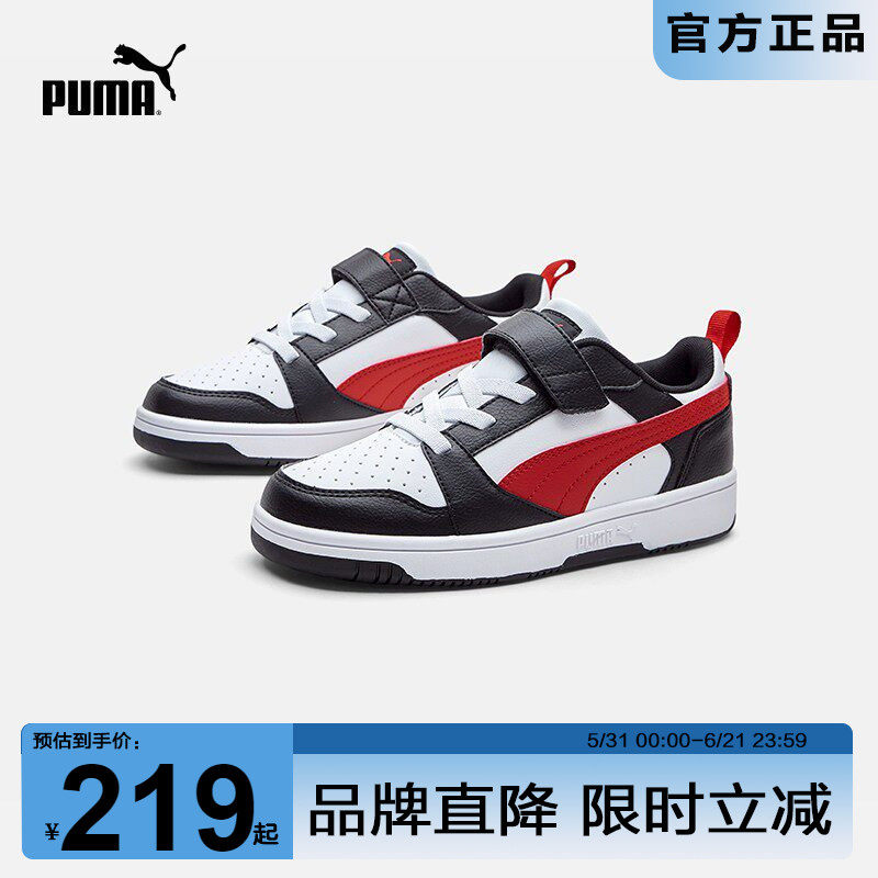 PUMA彪马男童女童低帮运动鞋春秋款儿童拼色复古魔术贴篮球鞋