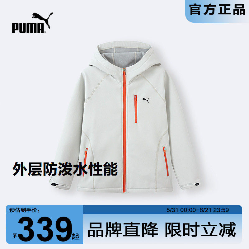 PUMA彪马童装2026秋季新款儿童梭织便服加绒保暖舒适