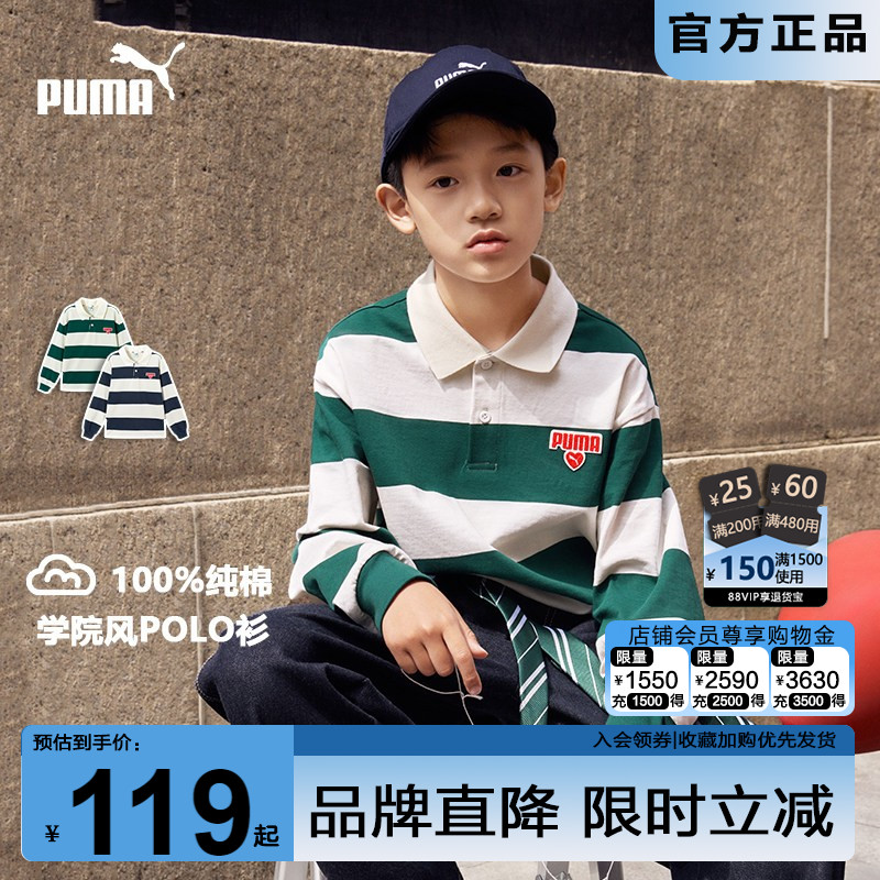 PUMA彪马童装POLO衫新款翻领长袖图片