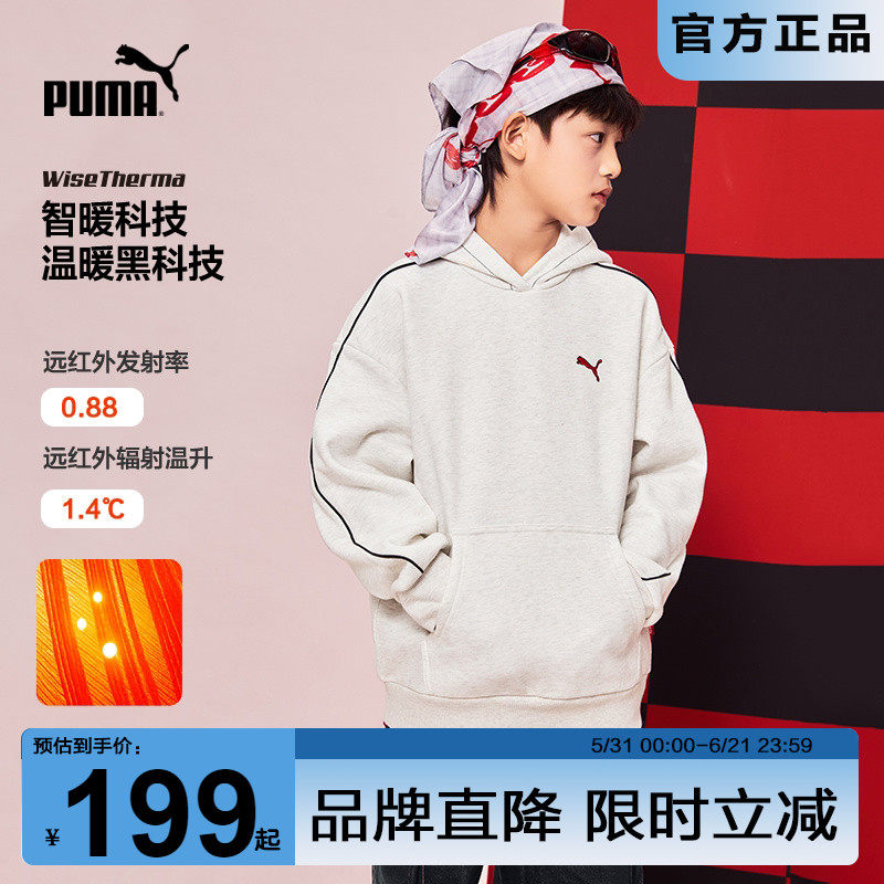 PUMA彪马童装加绒卫衣秋冬新款儿童赛车风运动帽衫学生保暖上衣潮
