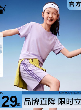 PUMA彪马女童2件套夏季新款紫色运动速干T恤短裤儿童透气足球服潮