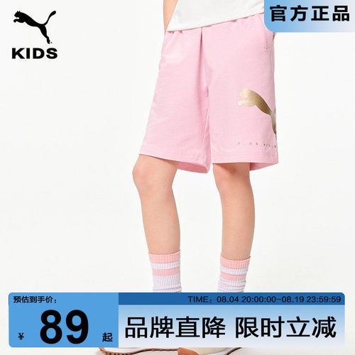 PUMA彪马女童短裤经典五分裤子潮