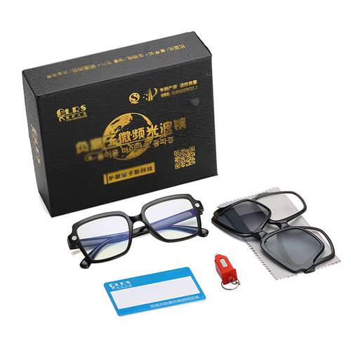BIOR负离子三合一防蓝光高清大框时尚舒适一镜多用老花眼镜