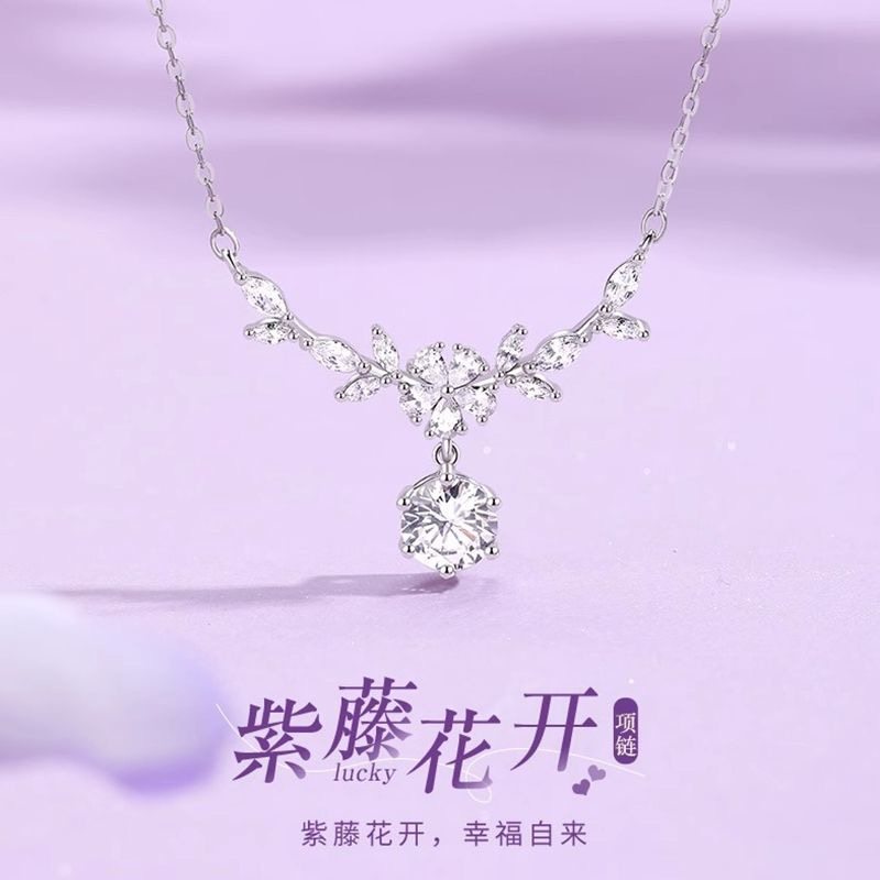 七夕情人节礼物S925纯银项链女紫藤花开锁骨链轻奢设计520送女友,饰品/流行首饰/时尚饰品新,银饰项链,淘宝优惠券,粉丝福利购,淘宝优惠卷