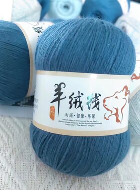羊绒线双面提花围巾材料包自织围巾中粗毛线团手工编织diy材料包
