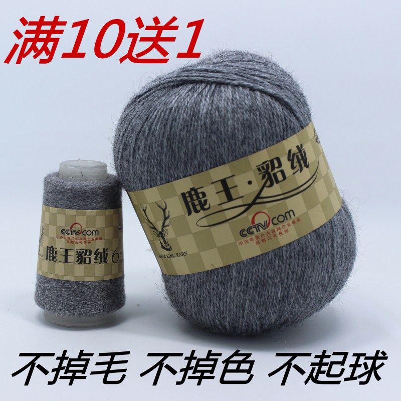 ¹ÍõëÏßõõÈÞÏß100%ÑòÈÞÏß 6+6ÊÖ±àÃâËõÏ´»úÖ¯Öг¤Ã«ÕýÆ·ÌØ¼Û°üÓÊ