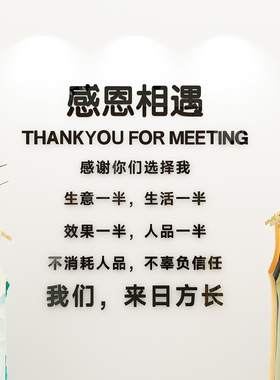 服装店亚克力3d立体墙贴