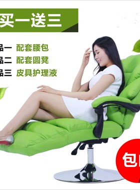 ligt新款绿色椅真皮椅懒人椅椅按摩升降椅子美容体验椅面膜可躺