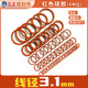 圆盟O型圈线径3.1外径10 300红色硅胶VMQ防水食品级密封圈现货
