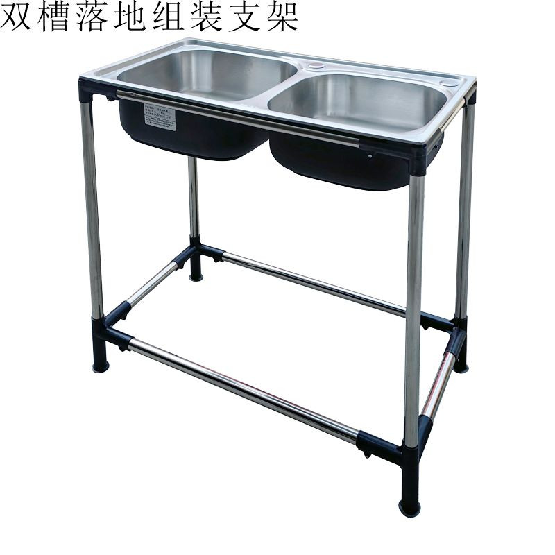 双槽组装支架不锈钢水槽双槽带支架落地洗碗池洗菜槽水槽淘菜盆