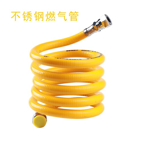 304不锈钢燃气管天然气管煤气管金属波纹防爆软管灶热水器连接管