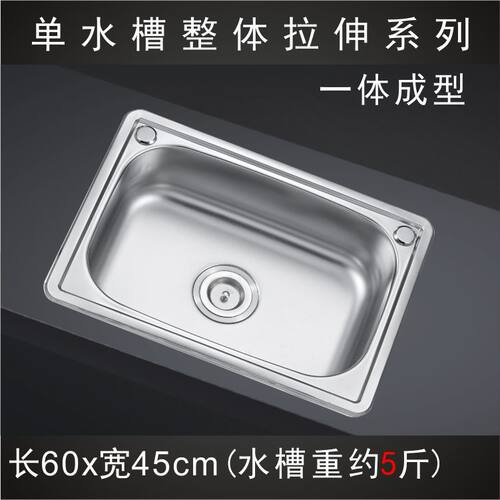 单槽洗菜盆洗碗池水槽单盆加厚