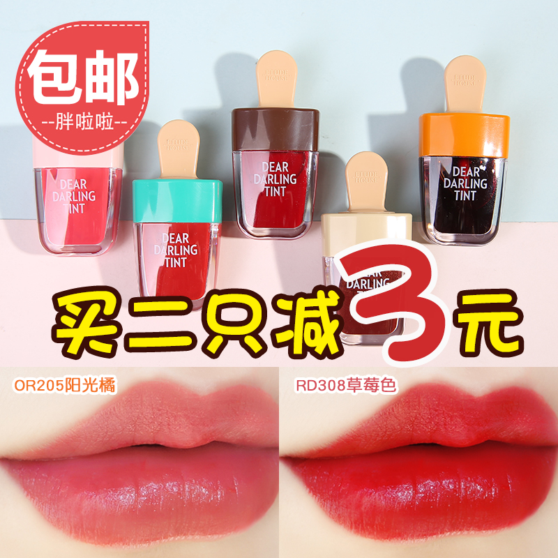 韩国 爱丽小屋dear darling tint雪糕冰淇淋冰棒唇釉唇彩染唇液
